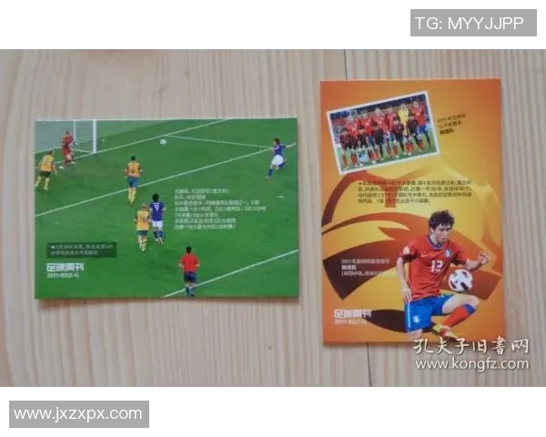 二手球星卡足球收藏市场前景分析与购买指南 二手球星卡足球收藏市场前景分析与购买指南