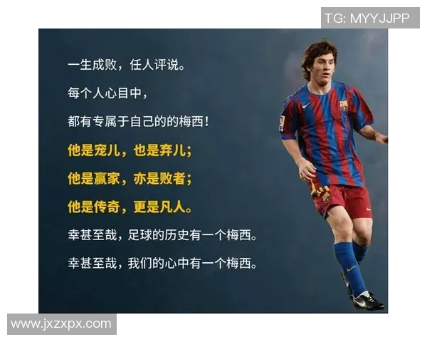 足球球星为何热爱足球背后的故事与他们对这项运动的深刻情感 足球球星为何热爱足球背后的故事与他们对这项运动的深刻情感