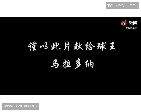 追随绿茵传奇巨星闪耀赛场书写永恒荣耀与无尽激情 追随绿茵传奇巨星闪耀赛场书写永恒荣耀与无尽激情